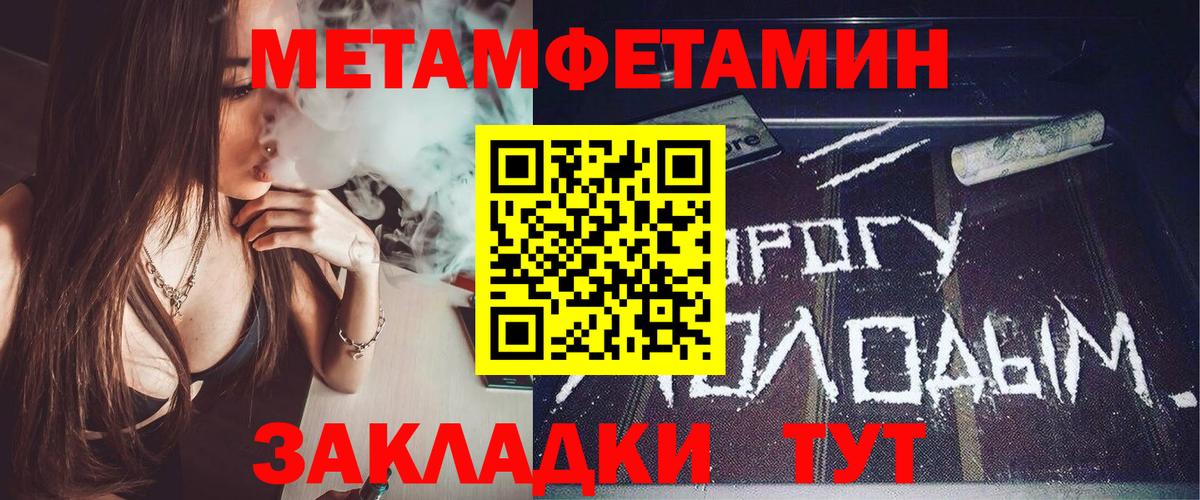 АМФ Premium Маркс