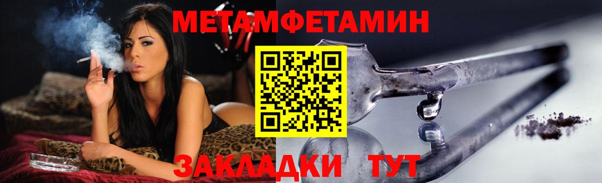 Маркс  Амфетамин  Amphetamine  Вход с VPN  Амфетамин Premium 