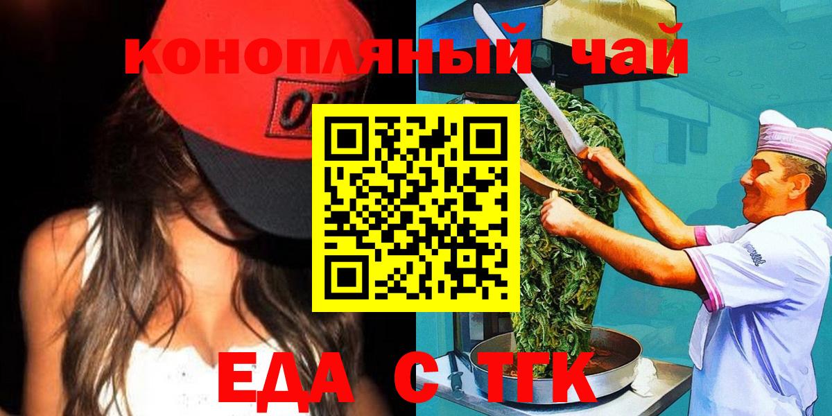 Canna-Cookies марихуана Маркс