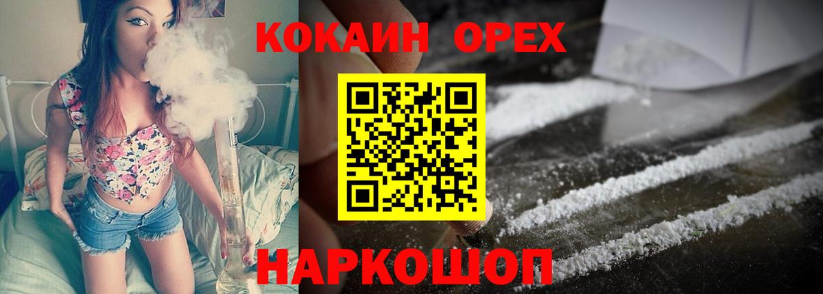 Cocaine 97%  COCAIN 99%  Вход с VPN  Маркс 