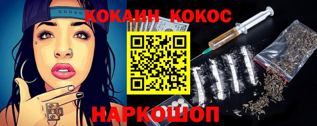 КОКАИН 97% Маркс