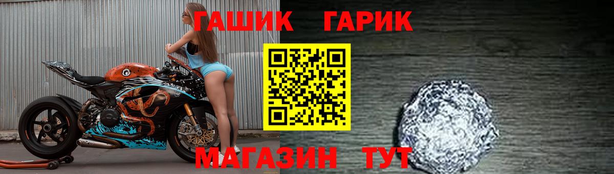 ГАШИШ Cannabis Маркс