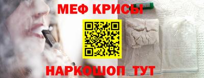 каннабис Краснокаменск