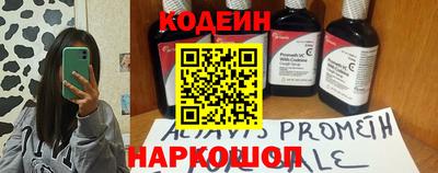 каннабис Краснокаменск
