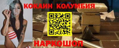 винт Краснознаменск