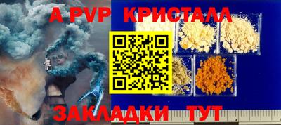 винт Краснознаменск