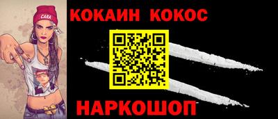 каннабис Краснодар