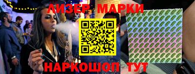 винт Краснознаменск