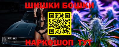 каннабис Краснокаменск