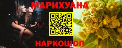 каннабис Краснодар