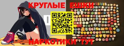 каннабис Краснокаменск