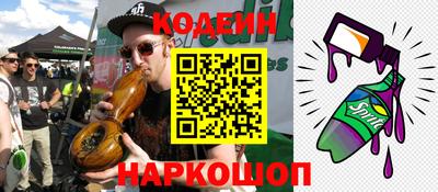 spice Кумертау