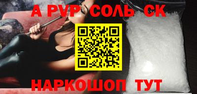 каннабис Краснодар