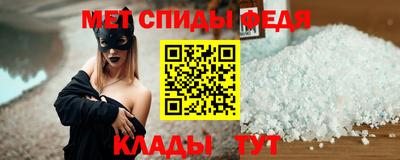 spice Кумертау