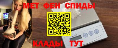 винт Краснознаменск