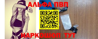 каннабис Краснокаменск