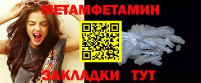 винт Краснознаменск