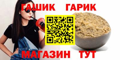 каннабис Краснодар
