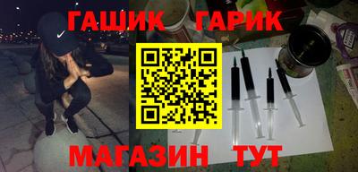каннабис Краснокаменск