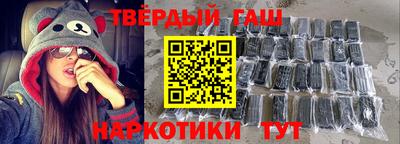 каннабис Краснодар