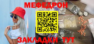 винт Краснознаменск