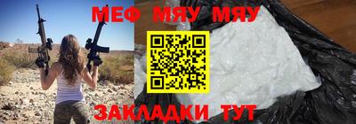 каннабис Краснокаменск