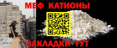 винт Краснознаменск