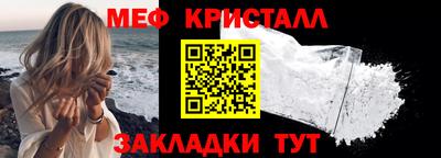 каннабис Краснокаменск