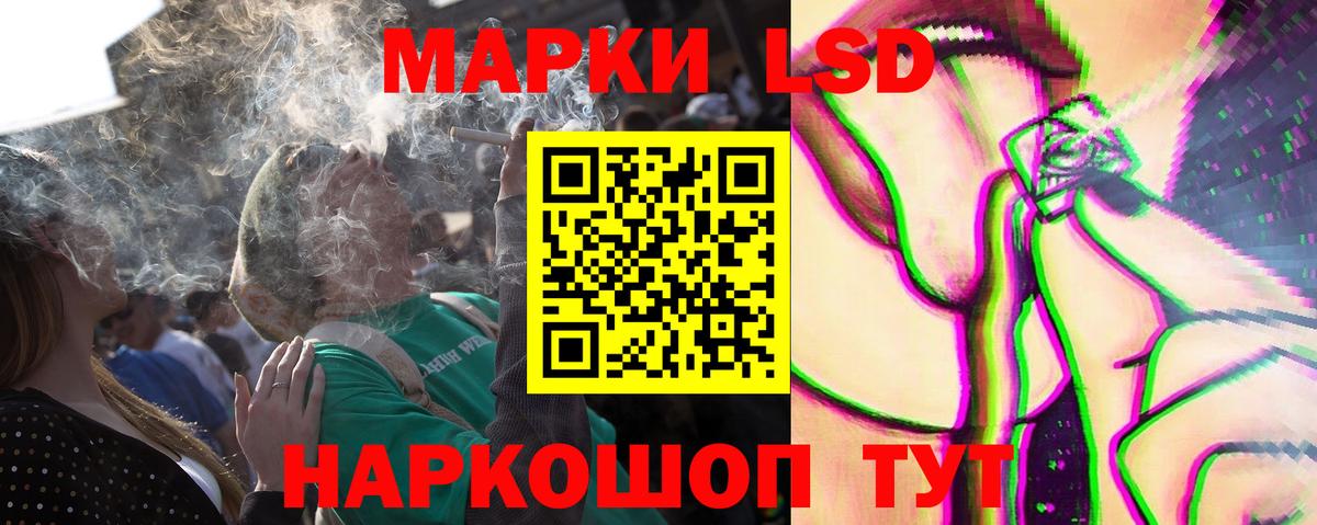 Лсд 25 экстази  LSD-25 экстази ecstasy  Лсд 25 экстази ecstasy  Вход с VPN  Маркс 