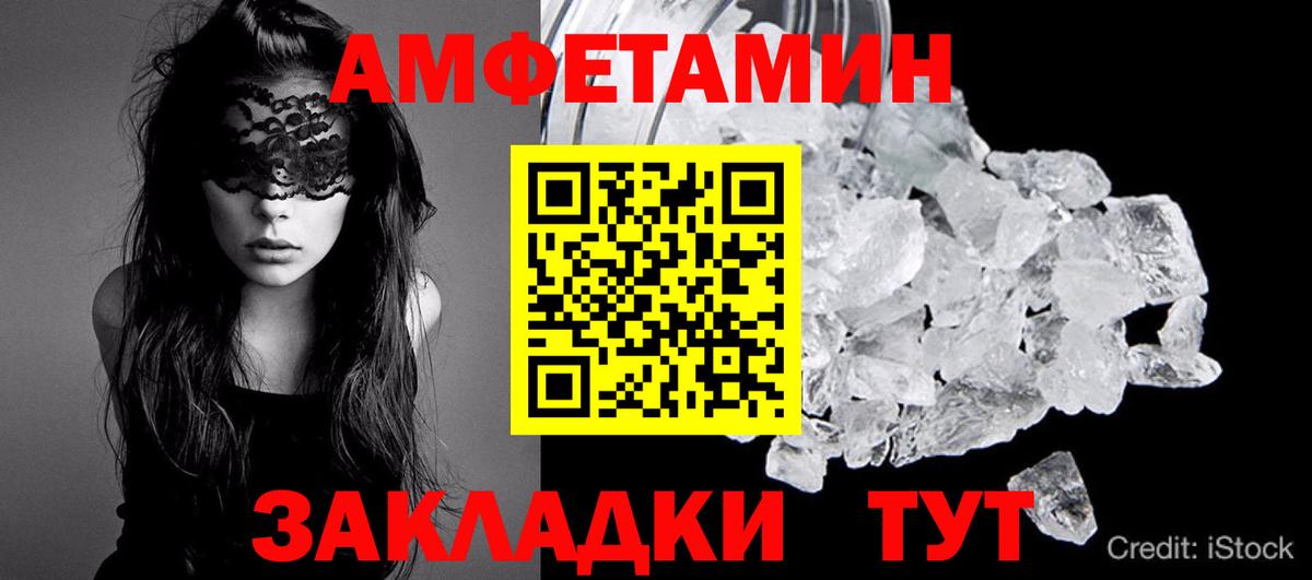 Метамфетамин  МЕТАМФЕТАМИН винт  Вход с VPN  МЕТАМФЕТАМИН винт  Маркс 