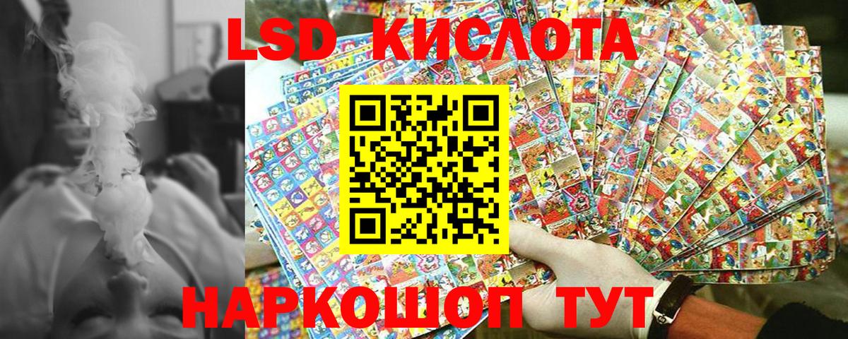 Наркотические марки 1,8мг Маркс