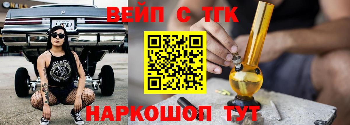 Маркс  Дистиллят ТГК Wax  Вход с VPN  ТГК концентрат 
