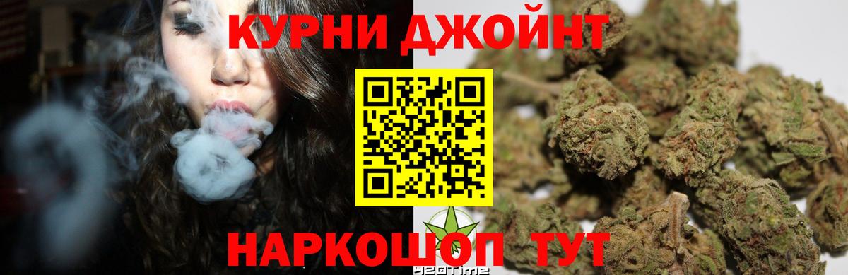 Бошки марихуана тримм  Бошки Шишки THC 21%  Шишки марихуана Bruce Banner  Маркс  Вход с VPN 